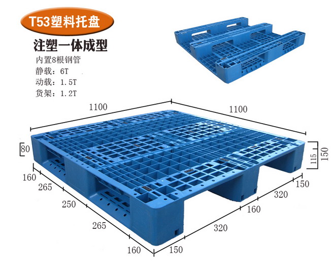 网格可回收托盘